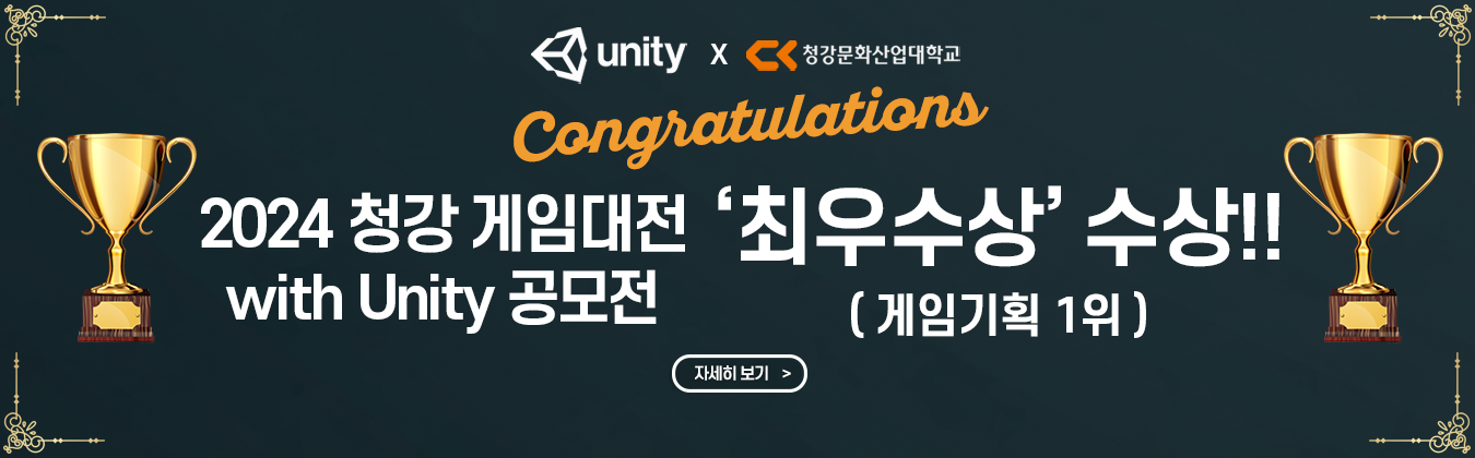 청강대 실기대전 입상