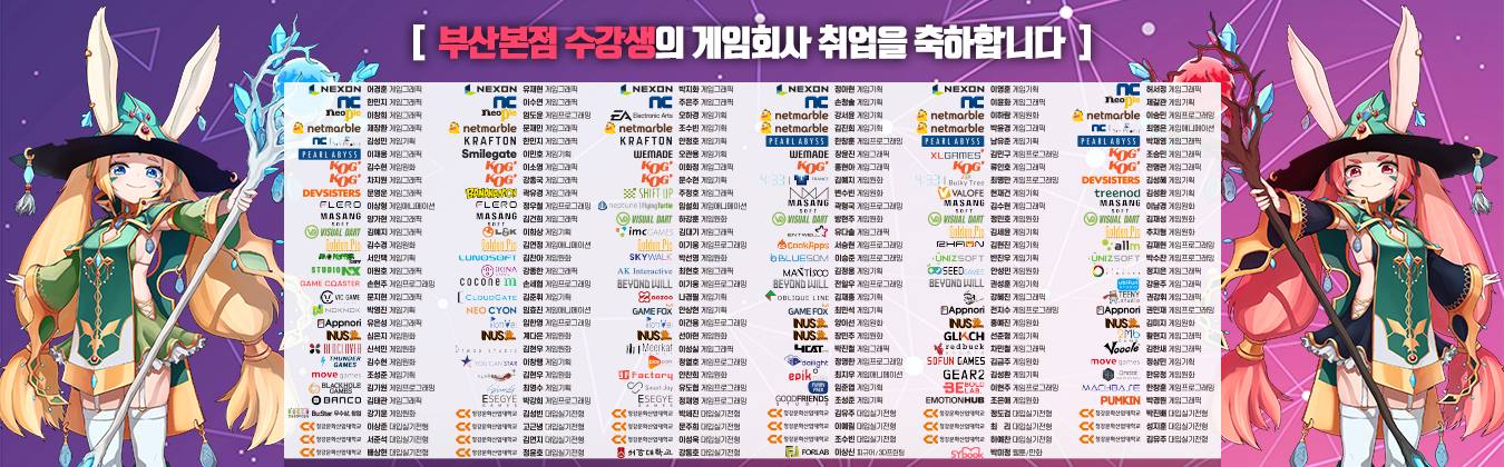 취업축하