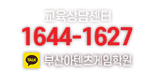 교육상담센터