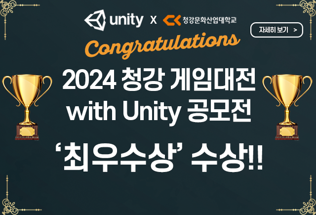 청강대 실기대전 입상
