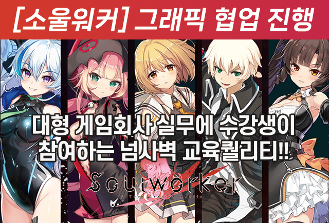 실제실무교육